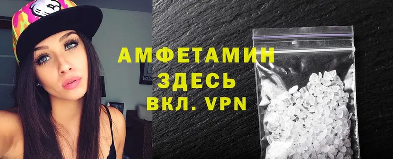 Как найти закладки Алзамай APVP  Cocaine  ГАШИШ  Конопля 