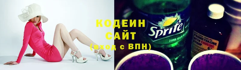 Кодеиновый сироп Lean Purple Drank Алзамай